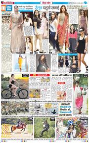 THE NAVODAYA TIMES MAIN UP 2025-08-12