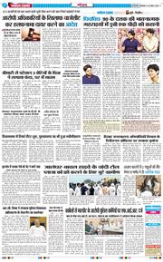 THE NAVODAYATIMES NCR MAIN 2025-08-12