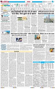 Main Edition 2025-08-12
