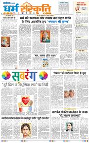 THE NAVODAYA TIMES MAIN UP 2025-08-12