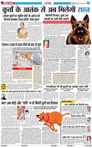 Main Edition 2025-08-12