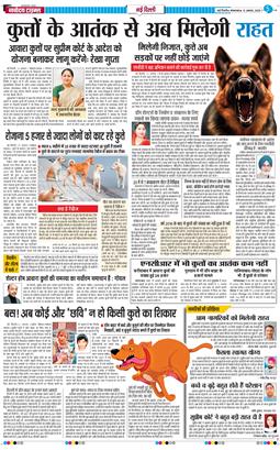 Main Edition 2025-08-12