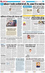 Main Edition 2025-08-12