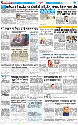 Main Edition 2025-08-12