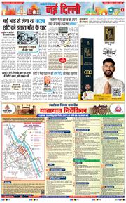 Main Edition 2025-08-12