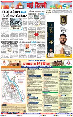 Main Edition 2025-08-12