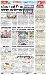 Noida 2025-08-12