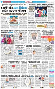 Main Edition 2025-08-12