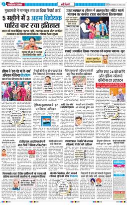 Main Edition 2025-08-12