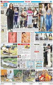 THE NAVODAYATIMES NCR MAIN 2025-08-13