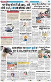 Main Edition 2025-08-13