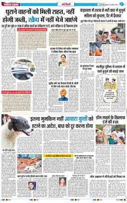 Main Edition 2025-08-13