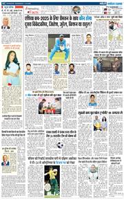 THE NAVODAYA TIMES MAIN UTTARAKHAND AND DEHRADUN 2025-08-13