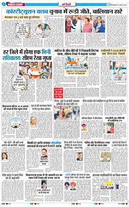 Main Edition 2025-08-13
