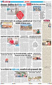 Gurgaon 2025-08-13