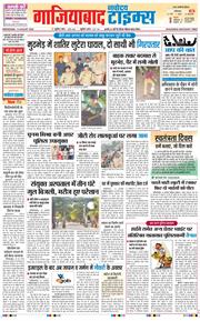 Noida 2025-08-13