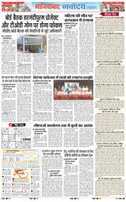 Noida 2025-08-13