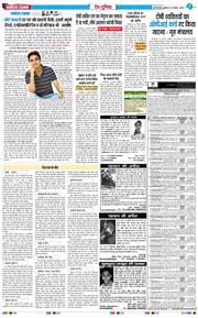 Main Edition 2025-08-13