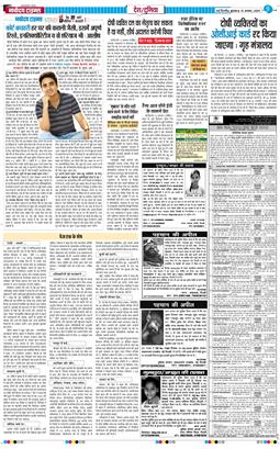 Main Edition 2025-08-13