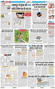 Main Edition 2025-08-13