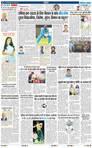 THE NAVODAYA TIMES MAIN UP 2025-08-13