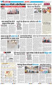 Gurgaon 2025-08-13
