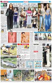 THE NAVODAYA TIMES MAIN UTTARAKHAND AND DEHRADUN 2025-08-13