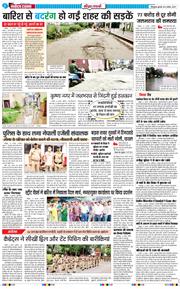 THE NAVODAYA TIMES MAIN UTTARAKHAND AND DEHRADUN 2025-08-13