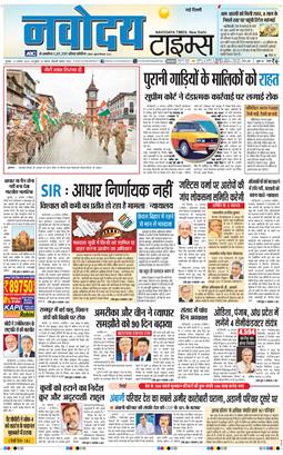 Main Edition 2025-08-13