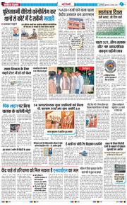Main Edition 2025-08-13