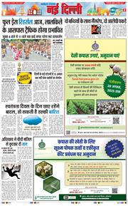 Main Edition 2025-08-13