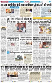 Main Edition 2025-08-13