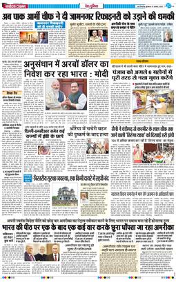 Main Edition 2025-08-13