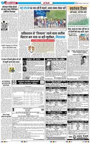 Main Edition 2025-08-14