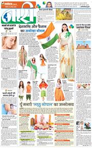 Magazine 2025-08-14