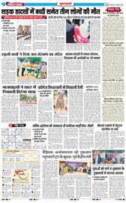 Gurgaon 2025-08-14