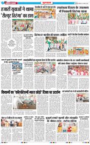 Gurgaon 2025-08-14