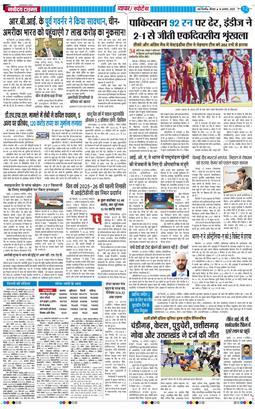 Main Edition 2025-08-14
