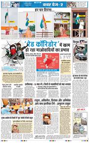 Main Edition 2025-08-14