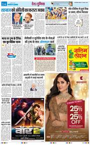 Main Edition 2025-08-14