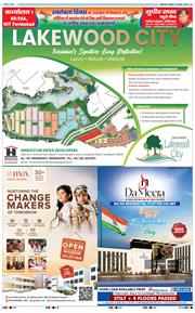 Faridabad 2025-08-14