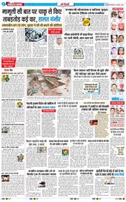 Main Edition 2025-08-14