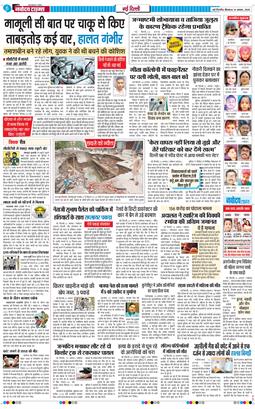 Main Edition 2025-08-14