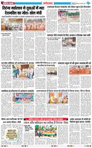 Faridabad 2025-08-14