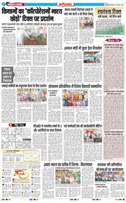 Faridabad 2025-08-14