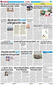 Main Edition 2025-08-14