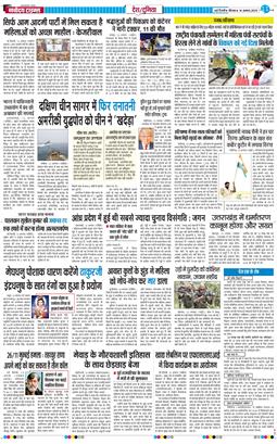 Main Edition 2025-08-14