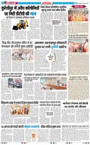 Faridabad 2025-08-14