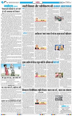 Main Edition 2025-08-14