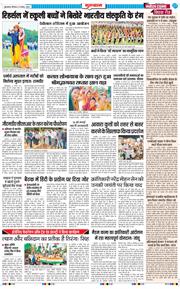 Gurgaon 2025-08-14